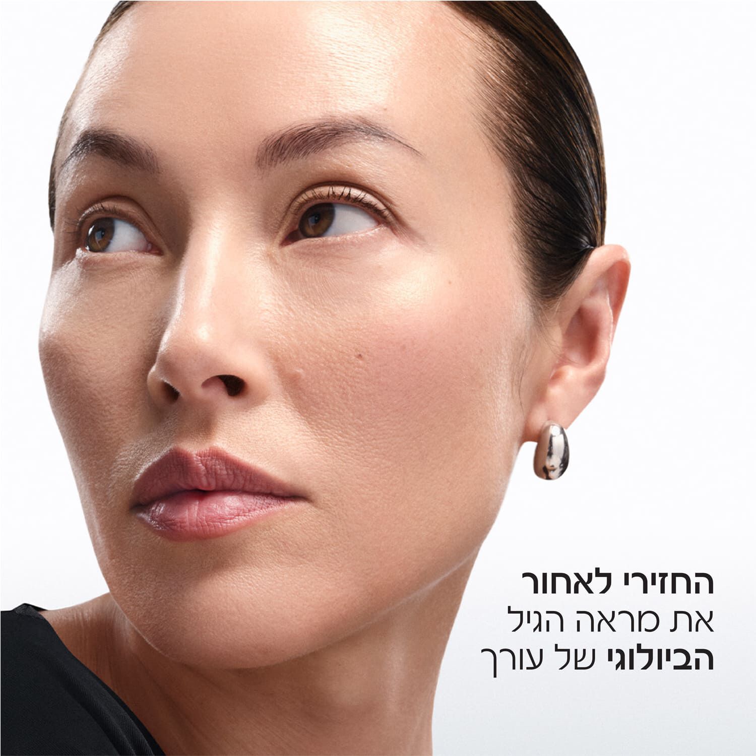 Absolue Longevity MD RESET SERUM  - סרום פנים לטיפול בסימני גיל לאחר הופעתם