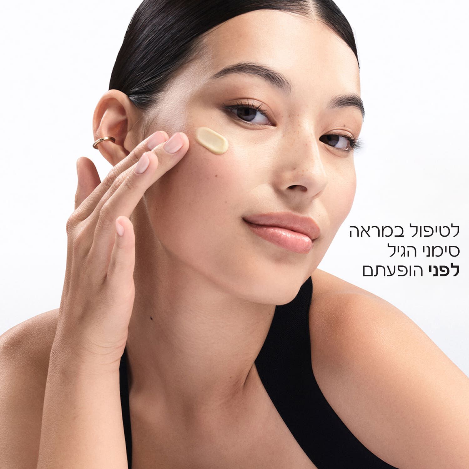 Absolue Longevity MD Anticipate CREAM - קרם פנים לטיפול בסימני גיל לפני הופעתם
