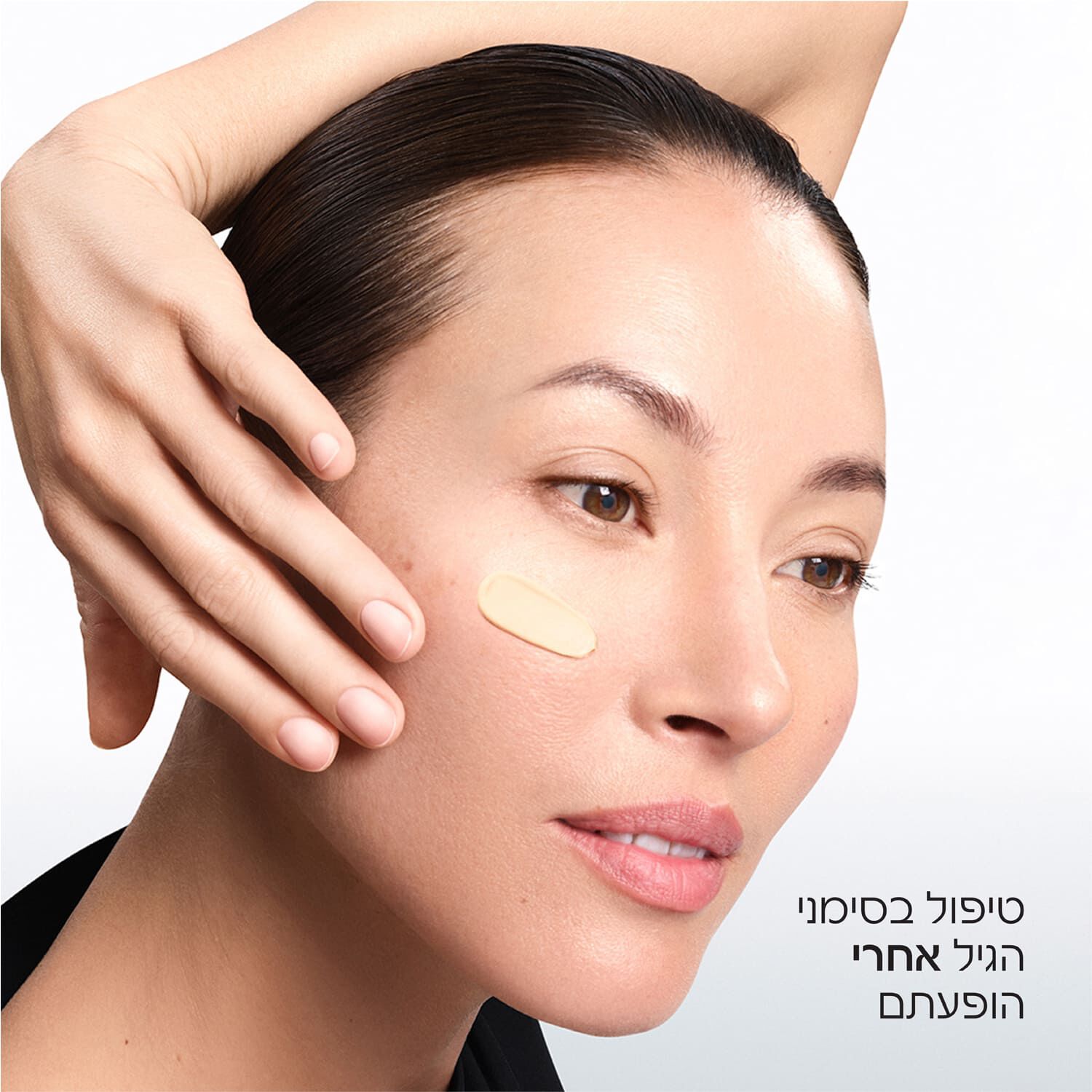 Absolue Longevity MD RESET CREAM  - קרם פנים לטיפול בסימני גיל אחרי לאחר הופעתם