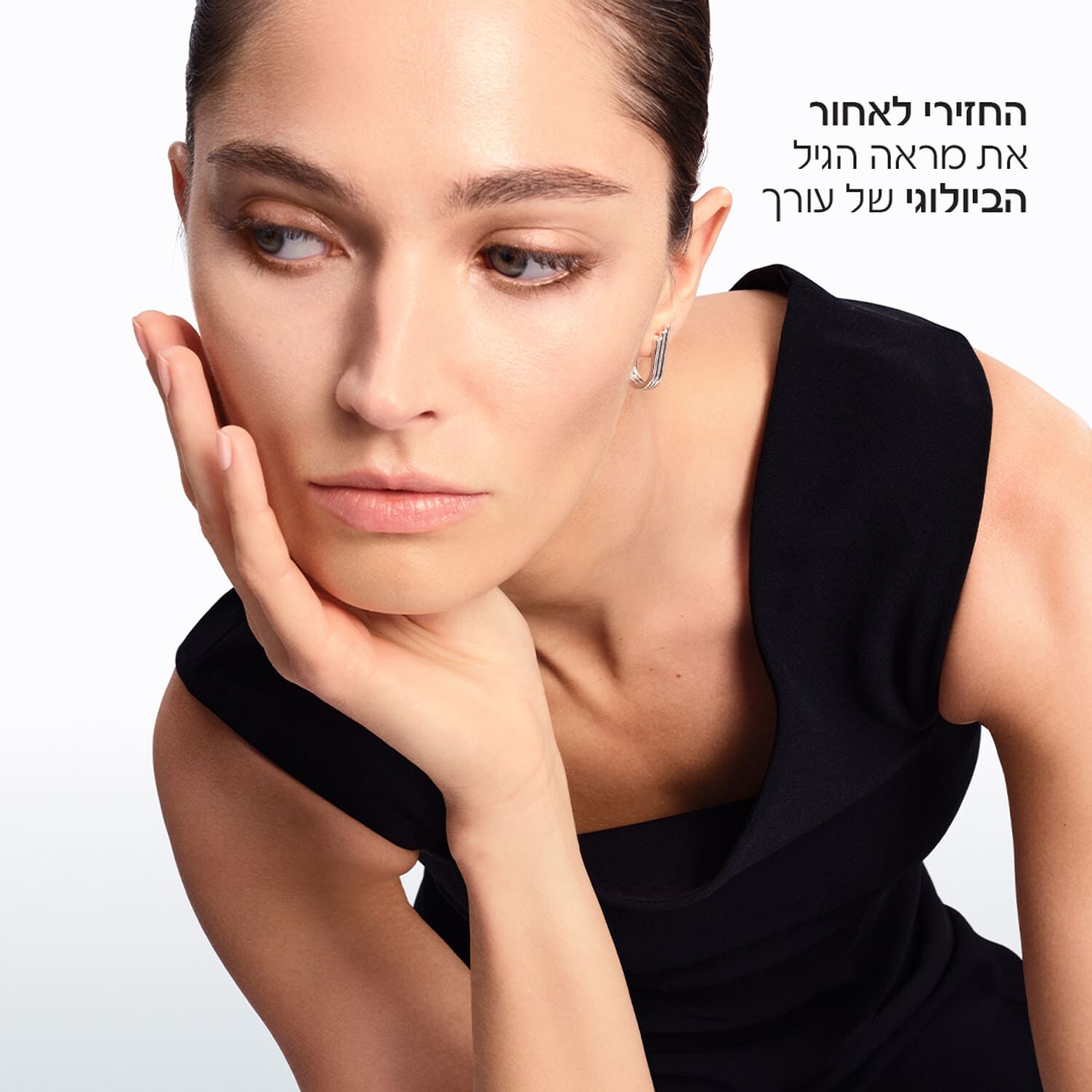 Absolue Longevity MD INTERCEPT SERUM - סרום לטיפול במראה סימני הגיל עם הופעתם