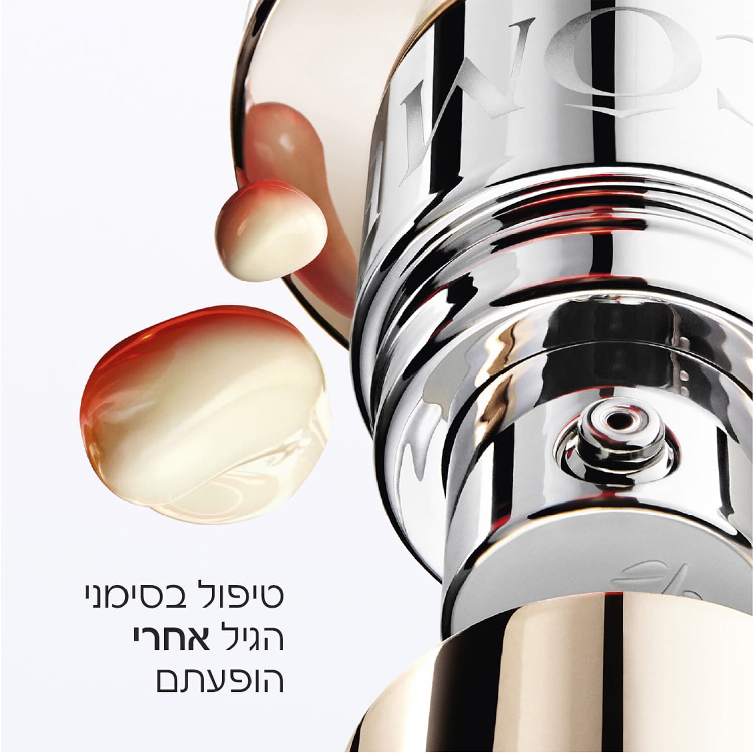 Absolue Longevity MD RESET SERUM  - סרום פנים לטיפול בסימני גיל לאחר הופעתם