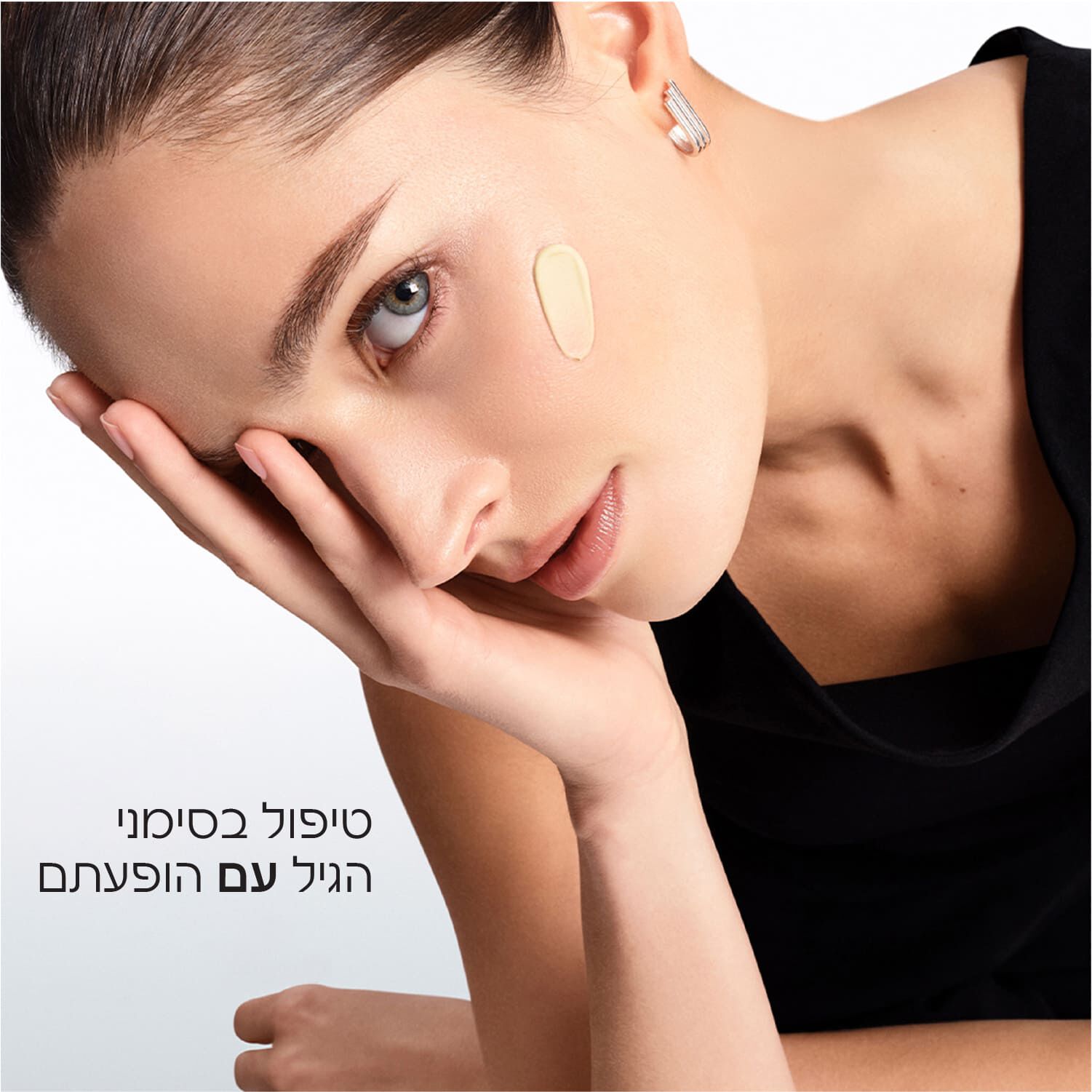 Absolue Longevity MD INTERCEPT CREAM - קרם פנים לטיפול במראה סימני הגיל עם הופעתם